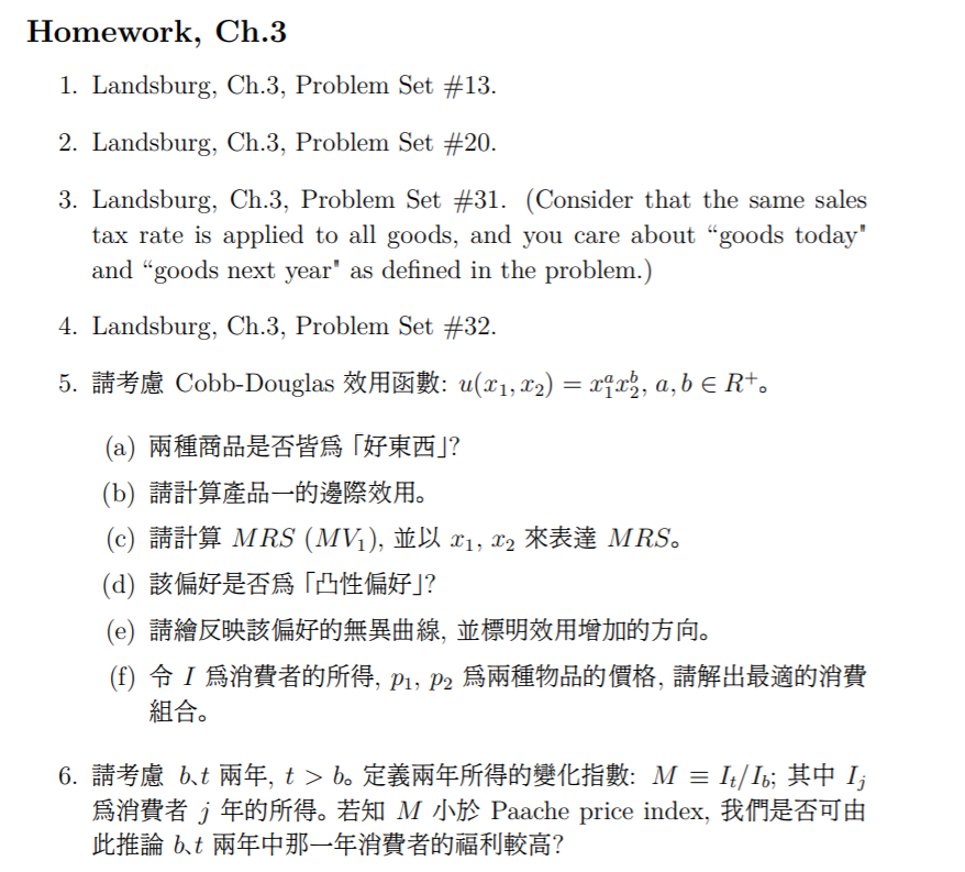 Chap%203%20The%20Behavior%20of%20Consumers%203d616707391a45eda920cd7e61cdacc9/Ch3 The Behavior of Consumers/Untitled 1.png