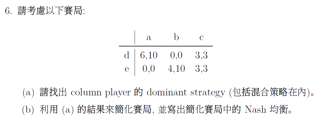 ch12-game-theory-7.png