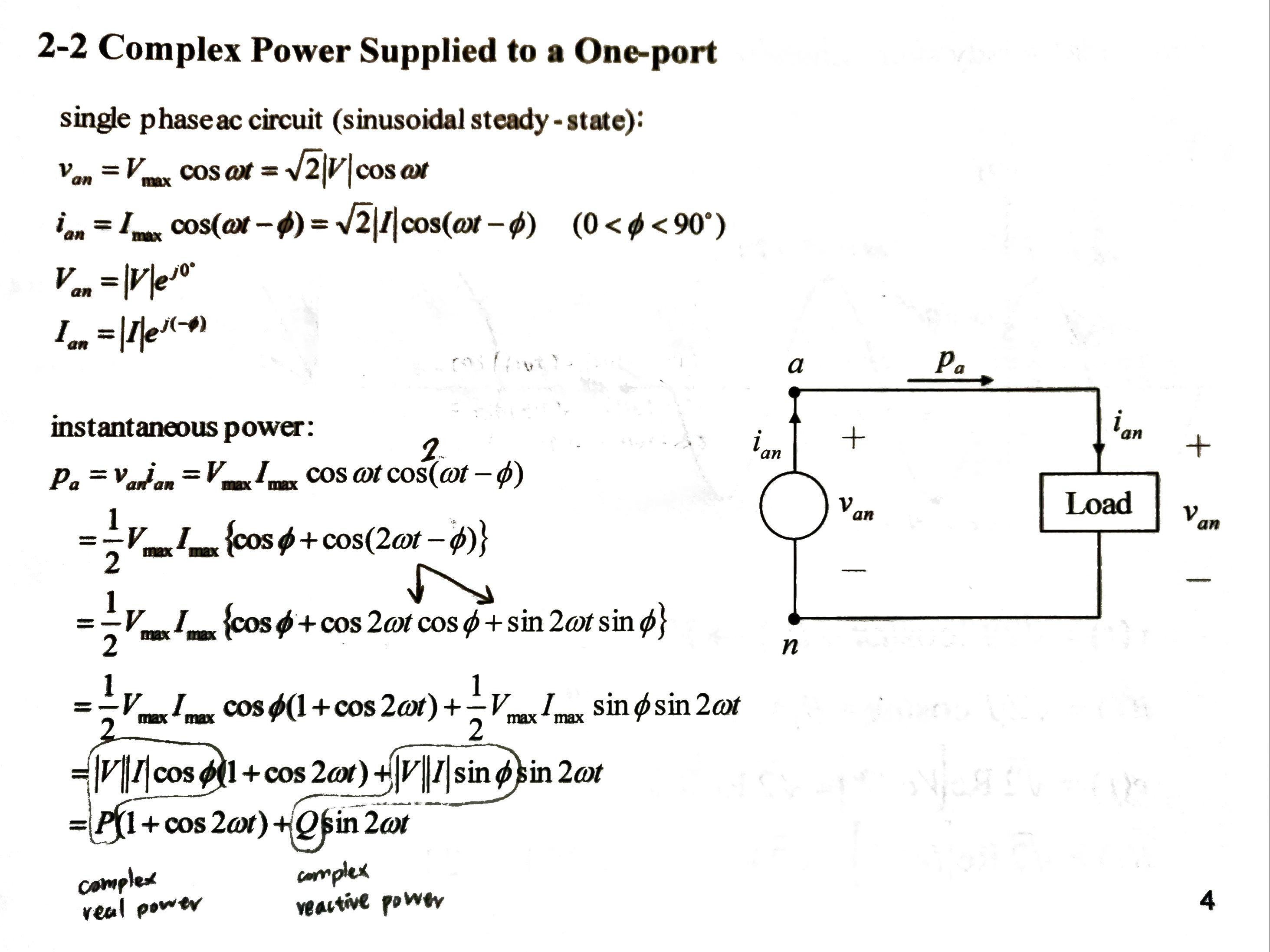 power-engineering-3.jpg