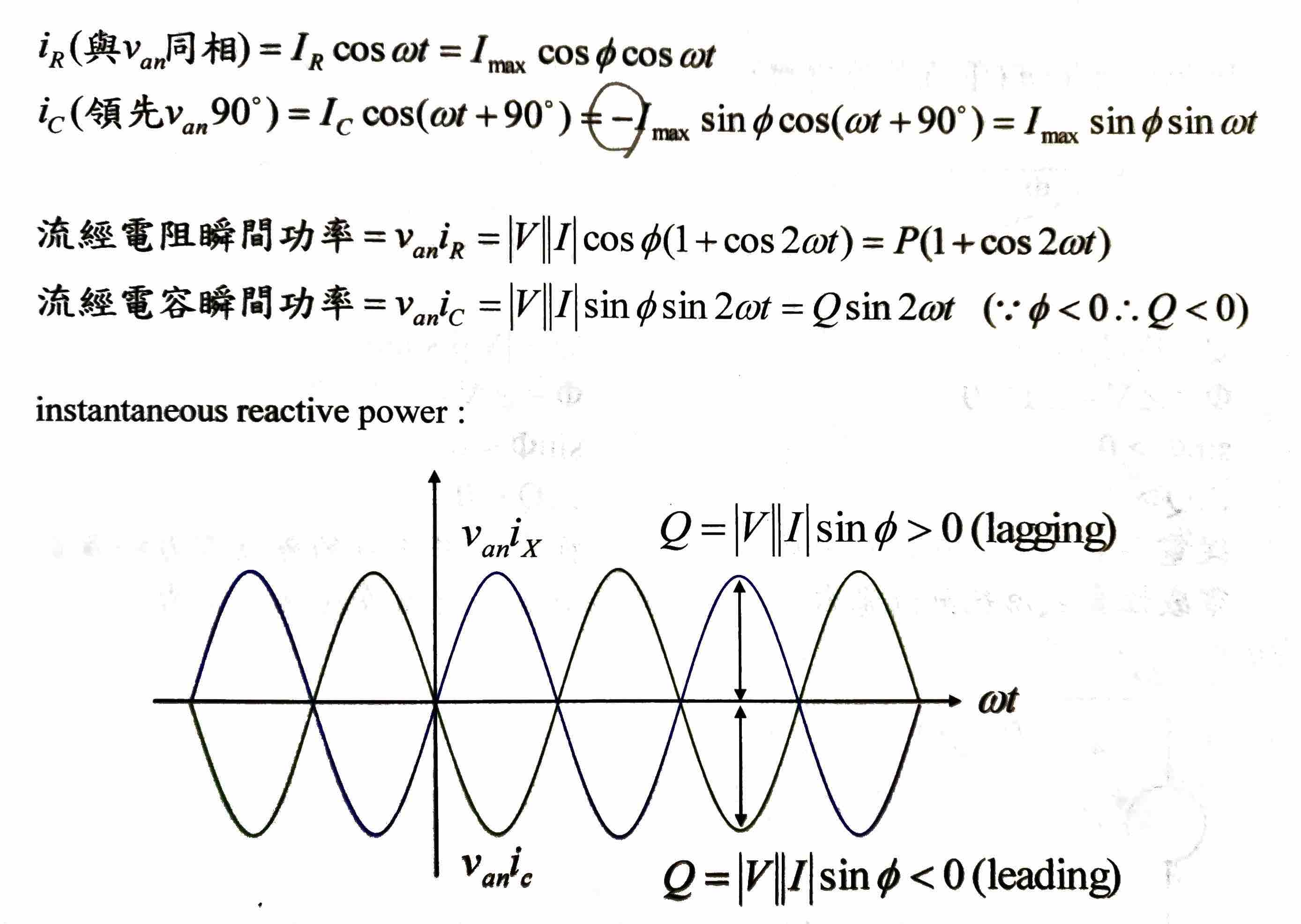 power-engineering-5.jpeg