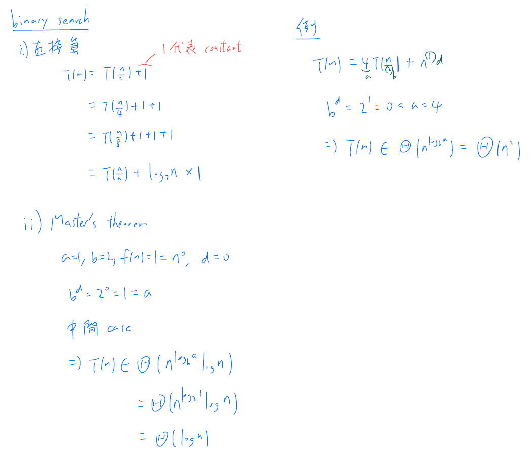 data-structure-10.png